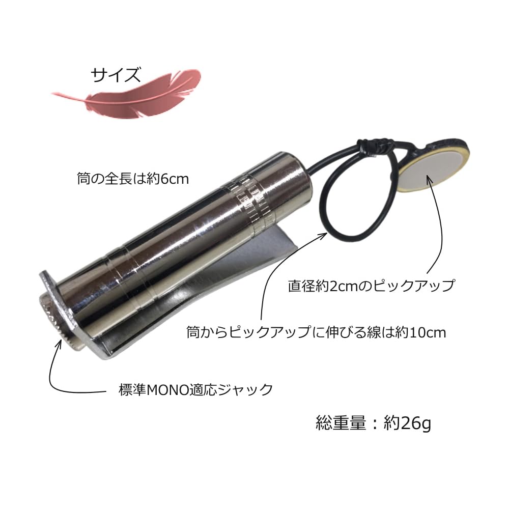 Amazon | 三線用ピックアップ小型ピエゾピックアップ | 三線